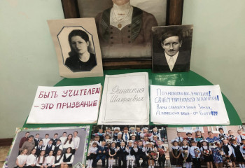 Учитель- это призвание!